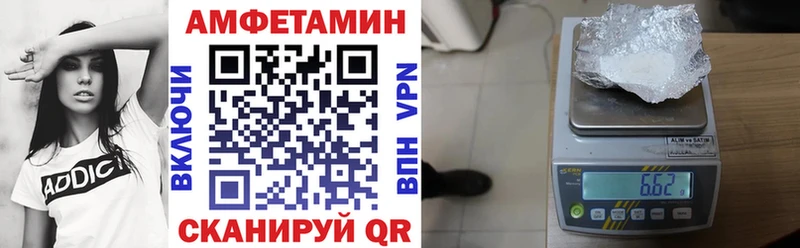 АМФ 98%  Мичуринск 