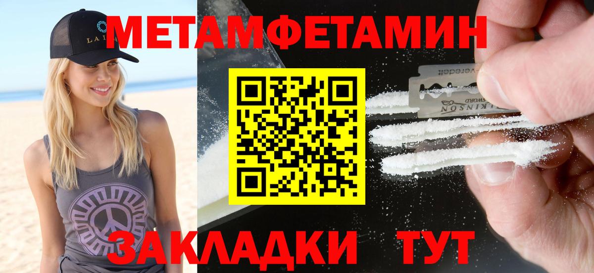 Амфетамин  Вход с VPN  Мичуринск  АМФ 98% 