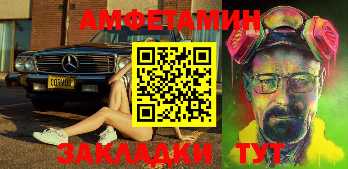Амфетамин 97% Мичуринск