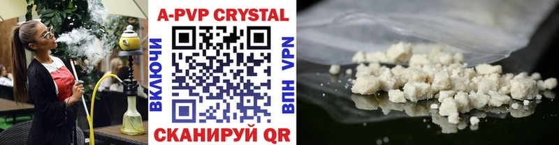 hydra онион  Мичуринск  A-PVP VHQ 