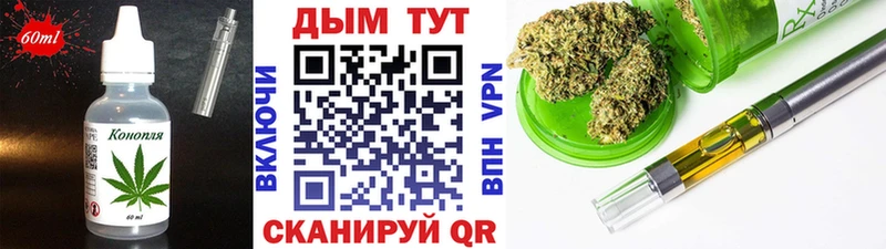 где купить наркотик Мичуринск площадка клад Печенье с ТГК конопля