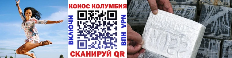 даркнет сайт  это официальный сайт  Cocaine 97%  Мичуринск 
