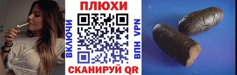 Гашиш hashish  Мичуринск 