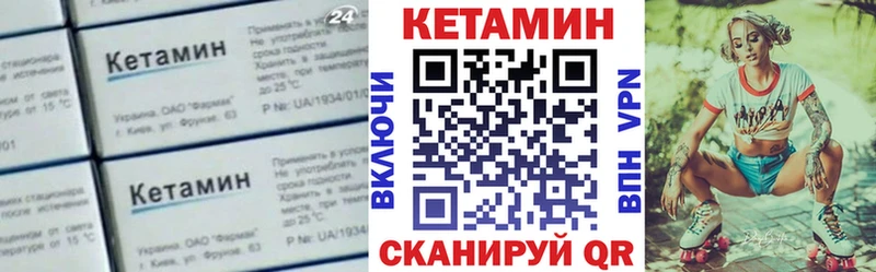 Кетамин VHQ  дарнет шоп  omg как войти  Мичуринск 