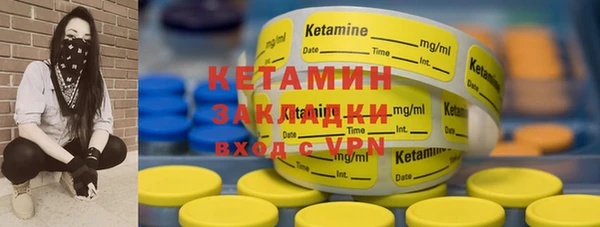 метамфетамин Семилуки