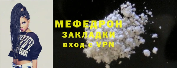 синтетический гашиш Сафоново