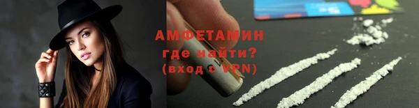 метамфетамин Алексин