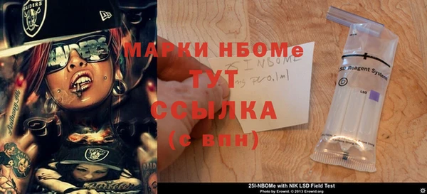 метамфетамин Алексин