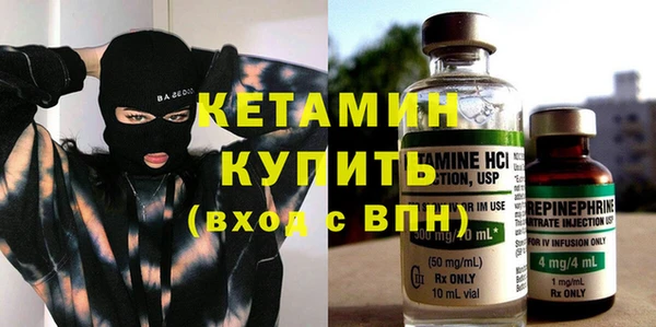 дистиллят марихуана Семёнов