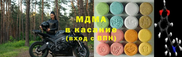 метамфетамин Алексин