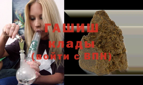 метамфетамин Алексин