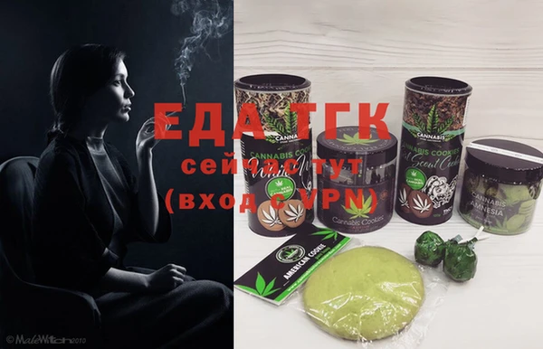 таблы Сатка