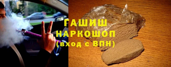 стафф Саяногорск