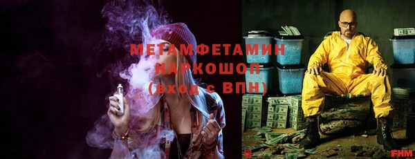метамфетамин Алексин