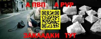 каннабис Ипатово