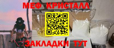 каннабис Ипатово