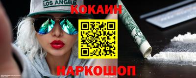 каннабис Ипатово