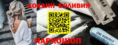 кокаин VHQ Изобильный