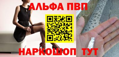 каннабис Ипатово