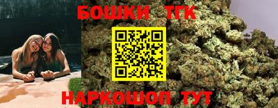 каннабис Ипатово
