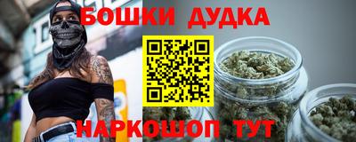 каннабис Ипатово