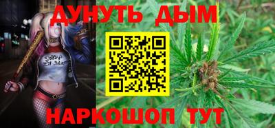 каннабис Ипатово