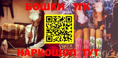 каннабис Ипатово