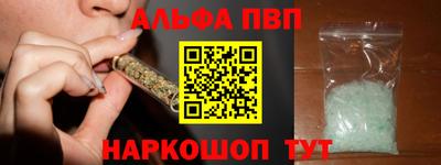 каннабис Ипатово
