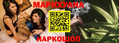 каннабис Ипатово