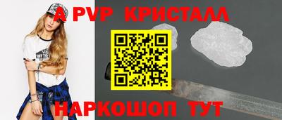 каннабис Ипатово