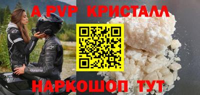 мефедрон VHQ Ирбит