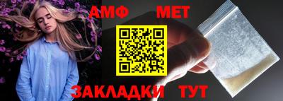мефедрон VHQ Ирбит