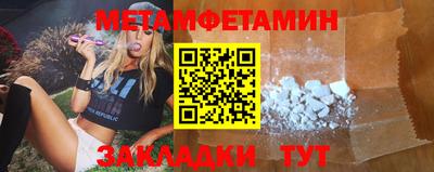 каннабис Ипатово