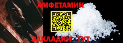 мефедрон VHQ Ирбит