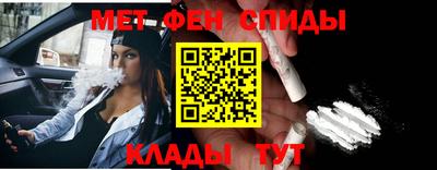 мефедрон VHQ Ирбит