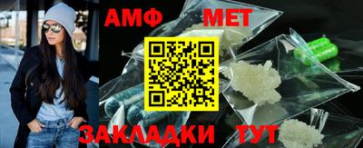 каннабис Ипатово