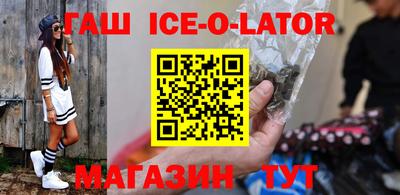 каннабис Ипатово