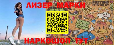 каннабис Ипатово