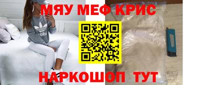 мефедрон VHQ Ирбит