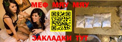 мефедрон VHQ Ирбит
