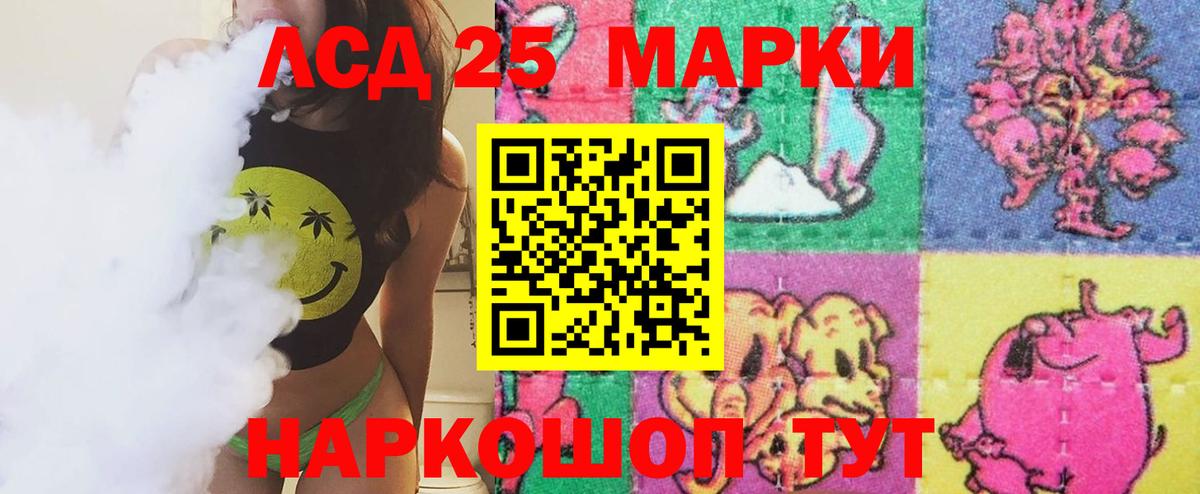 ЛСД экстази кислота Мичуринск