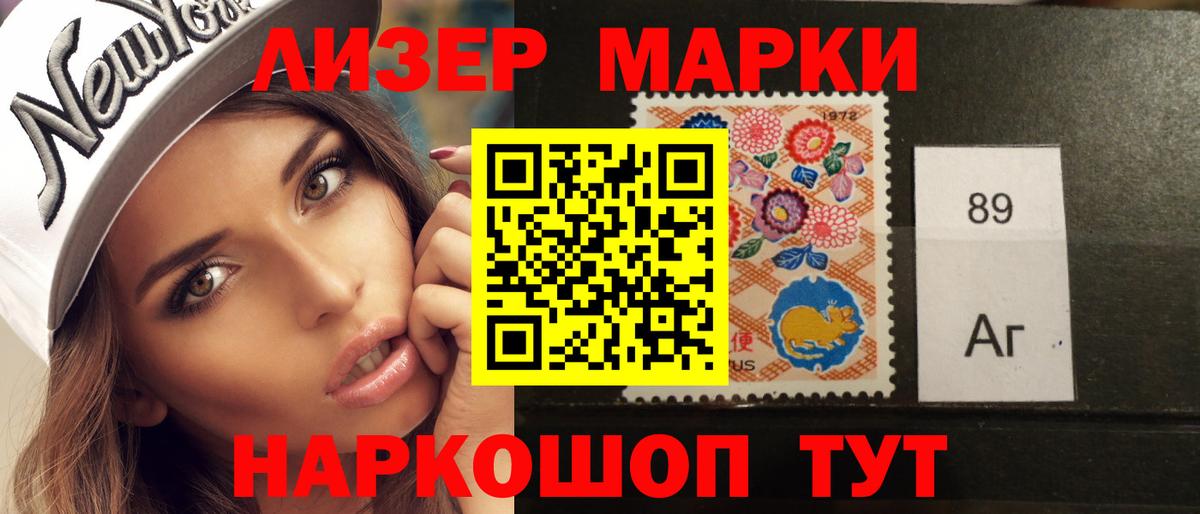 мега ТОР  Лсд 25 экстази кислота  Вход с VPN  Мичуринск  ЛСД экстази ecstasy 