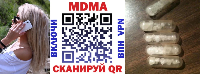 продажа наркотиков  Мичуринск  MDMA молли 
