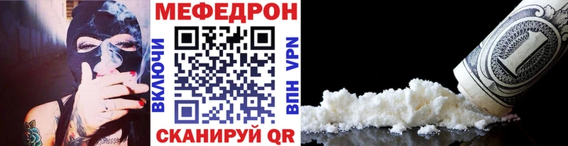 Меф кристаллы продажа наркотиков Мичуринск