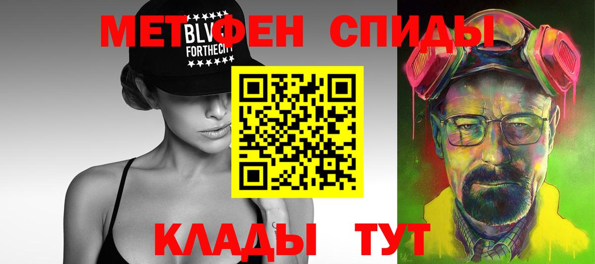 Мичуринск  Метамфетамин  МЕТАМФЕТАМИН Декстрометамфетамин 99.9%  Вход с VPN  МЕТАМФЕТАМИН Декстрометамфетамин 99.9% 