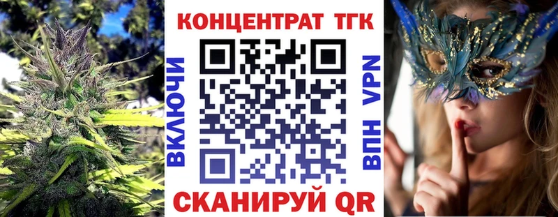 Дистиллят ТГК вейп с тгк  Мичуринск 