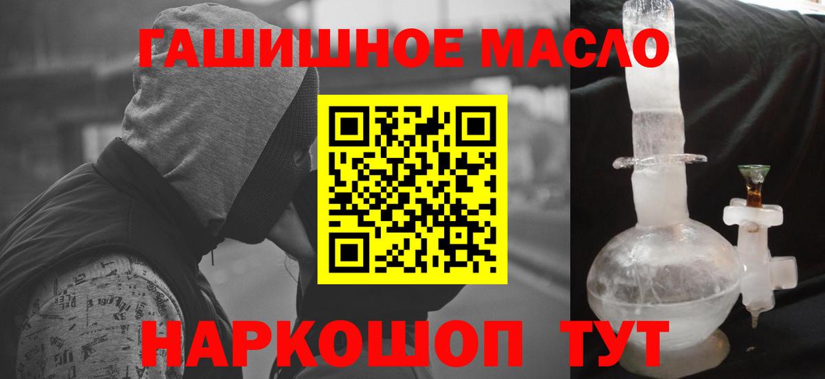 ТГК Wax  Вход с VPN  Мичуринск 