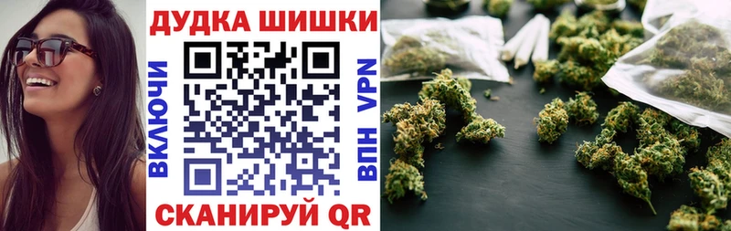 Шишки марихуана Ganja  МЕГА tor  Мичуринск 