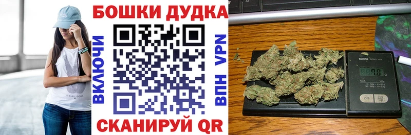Канабис индика Мичуринск