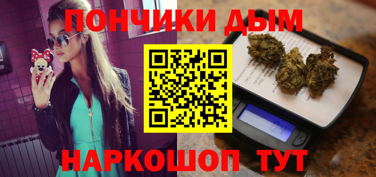 Конопля марихуана Мичуринск